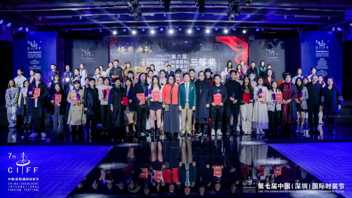 2021第六届中国国际时装设计创新作品大赛获奖作品