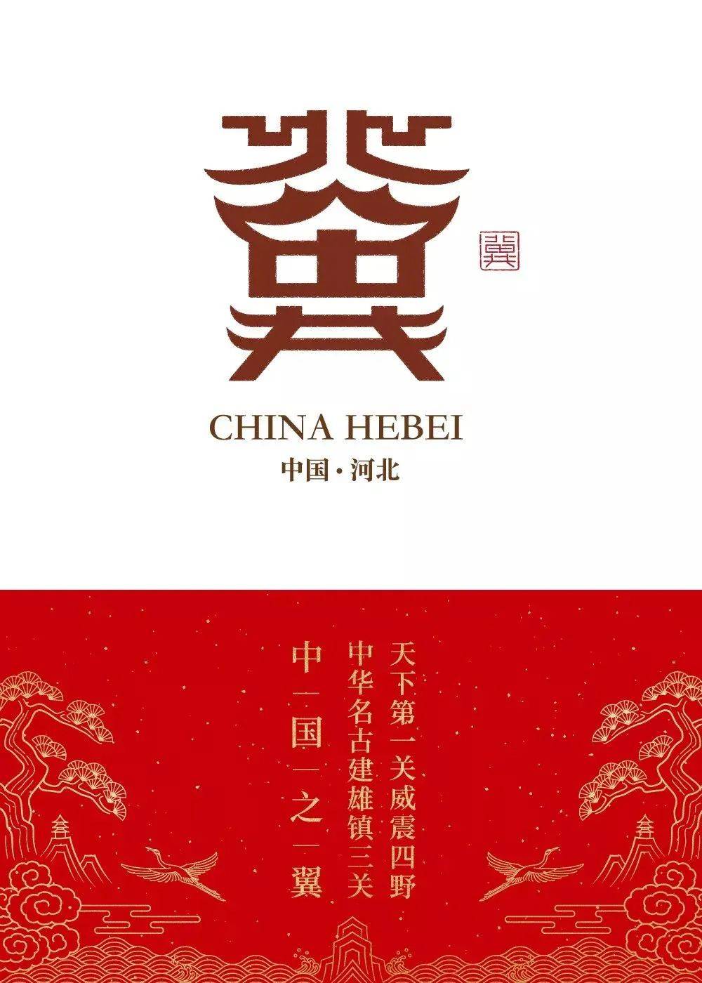 大神設計的城市logo,新設計知識又get到了!