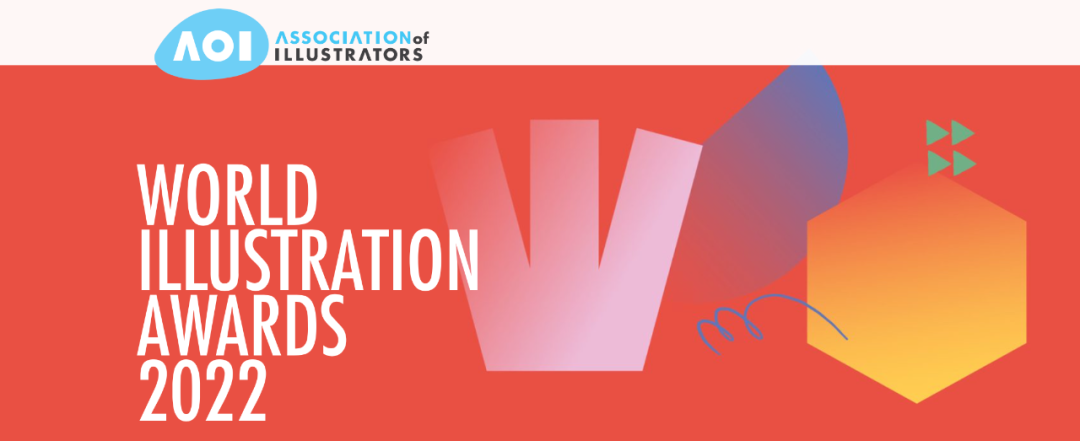 2022 AOI世界插画大奖 World Illustration Awards（WIA）