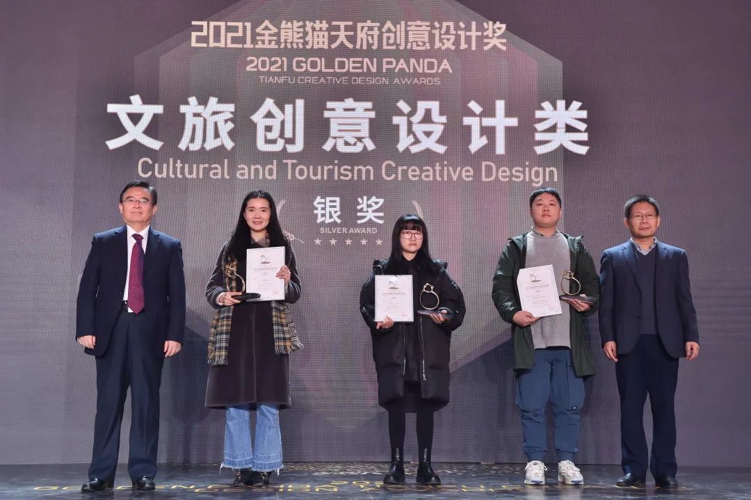 “2022金熊猫天府创意设计奖”评审正式收官