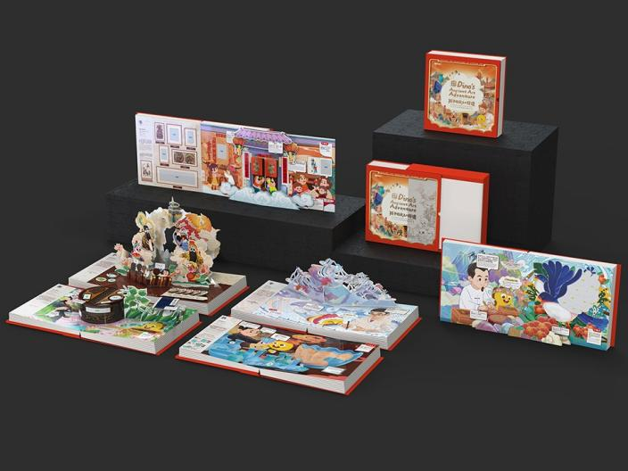2021金熊猫天府创意设计奖 · 幸福天府 · 成都礼物特别奖作品