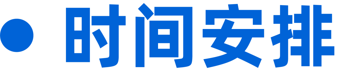 第十二届中国国际空间设计大赛安徽省赛暨2022首届“徽匠杯”空间设计大赛