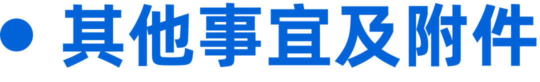 第十二届中国国际空间设计大赛安徽省赛暨2022首届“徽匠杯”空间设计大赛