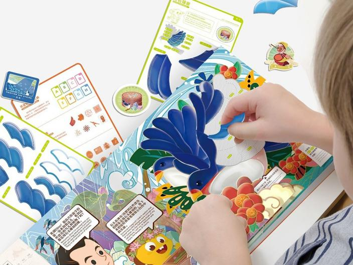 2021金熊猫天府创意设计奖 · 幸福天府 · 成都礼物特别奖作品