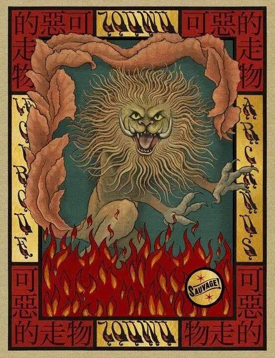 神奇动物3不如预期?哈利波特魔法世界的平面设计依旧精彩!