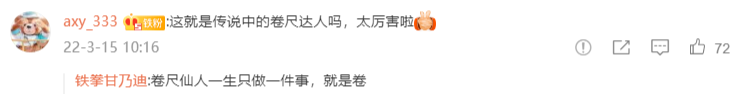 一把卷尺操作视频,竟引油管3300w粉丝观看!原来这些日常物件,竟然有这么多小设计!