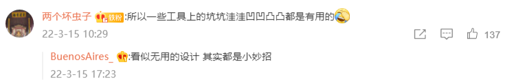 一把卷尺操作视频,竟引油管3300w粉丝观看!原来这些日常物件,竟然有这么多小设计!