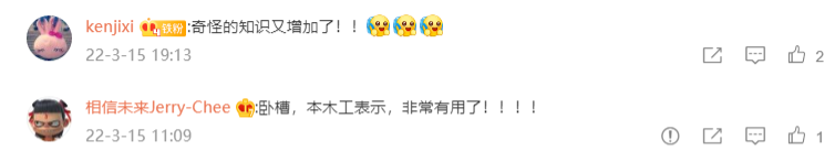 一把卷尺操作视频,竟引油管3300w粉丝观看!原来这些日常物件,竟然有这么多小设计!