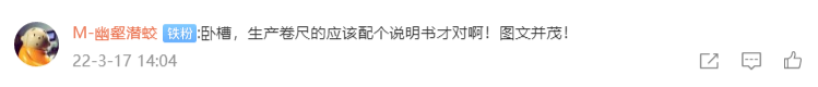 一把卷尺操作视频,竟引油管3300w粉丝观看!原来这些日常物件,竟然有这么多小设计!