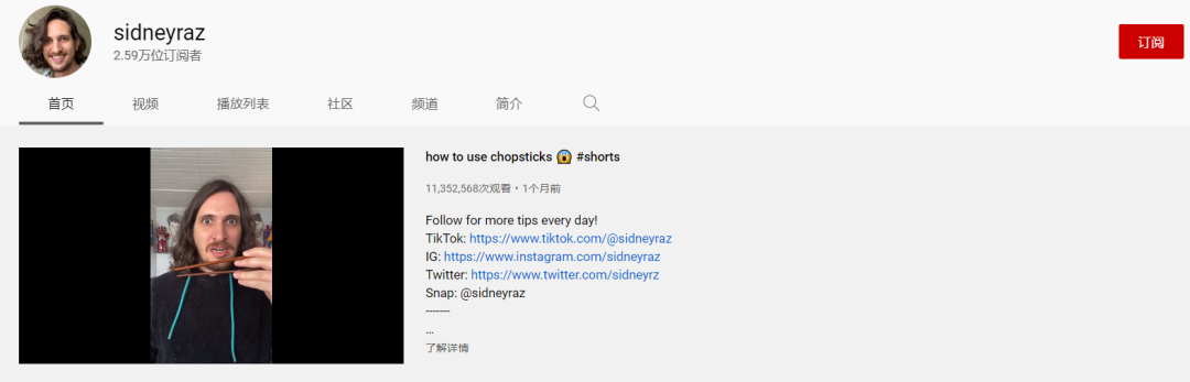 一把卷尺操作视频,竟引油管3300w粉丝观看!原来这些日常物件,竟然有这么多小设计!