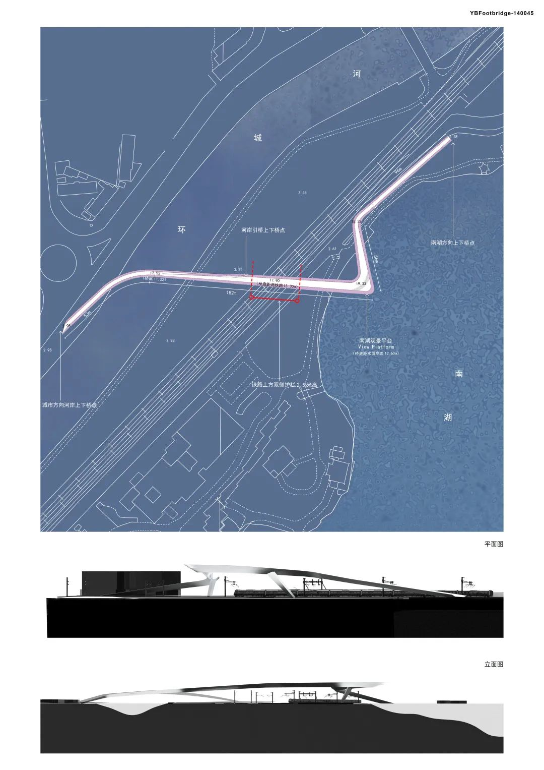 22嘉兴古城贯通南湖跨环城河和铁路人行桥概念设计国际竞赛30强作品 Cnyisai艺赛中国