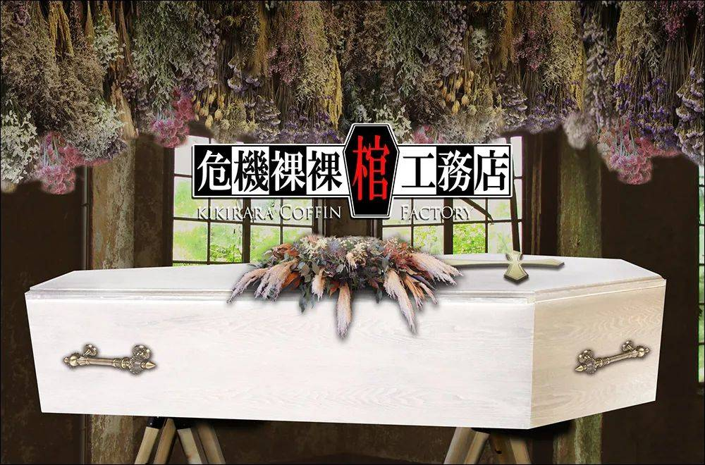 日本人造了一种“万能棺材”,想让人从活着用到去世,网友看完直呼晦气!