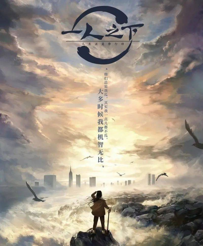 漫改剧,吃相为何总这么难看?