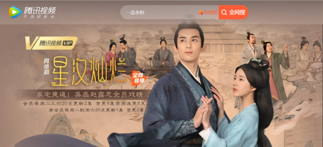 漫改剧,吃相为何总这么难看?