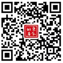 2022年北京市昌平区文化创意大赛