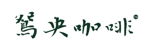 茶颜悦色开咖啡店了?又是中式古风设计!