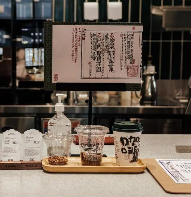 茶颜悦色开咖啡店了？又是中式古风设计！