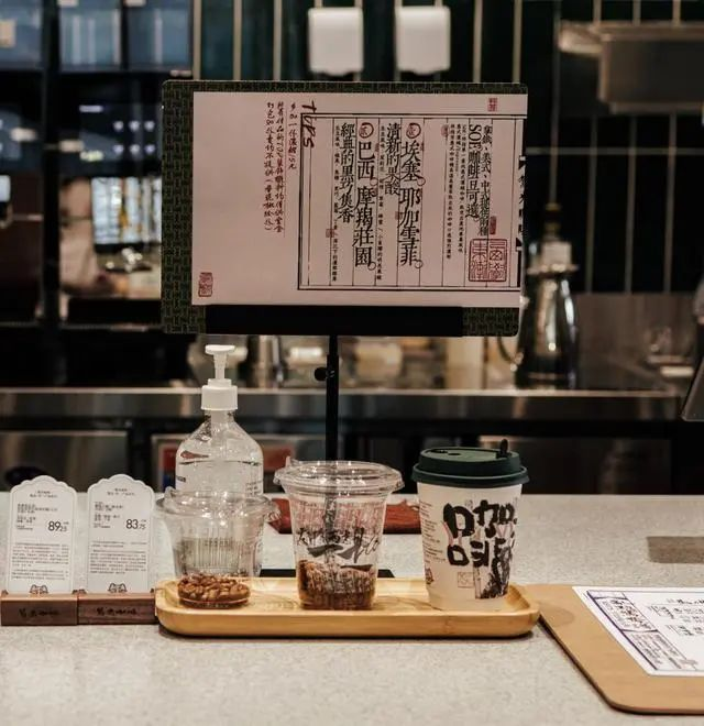 茶颜悦色开咖啡店了?又是中式古风设计!