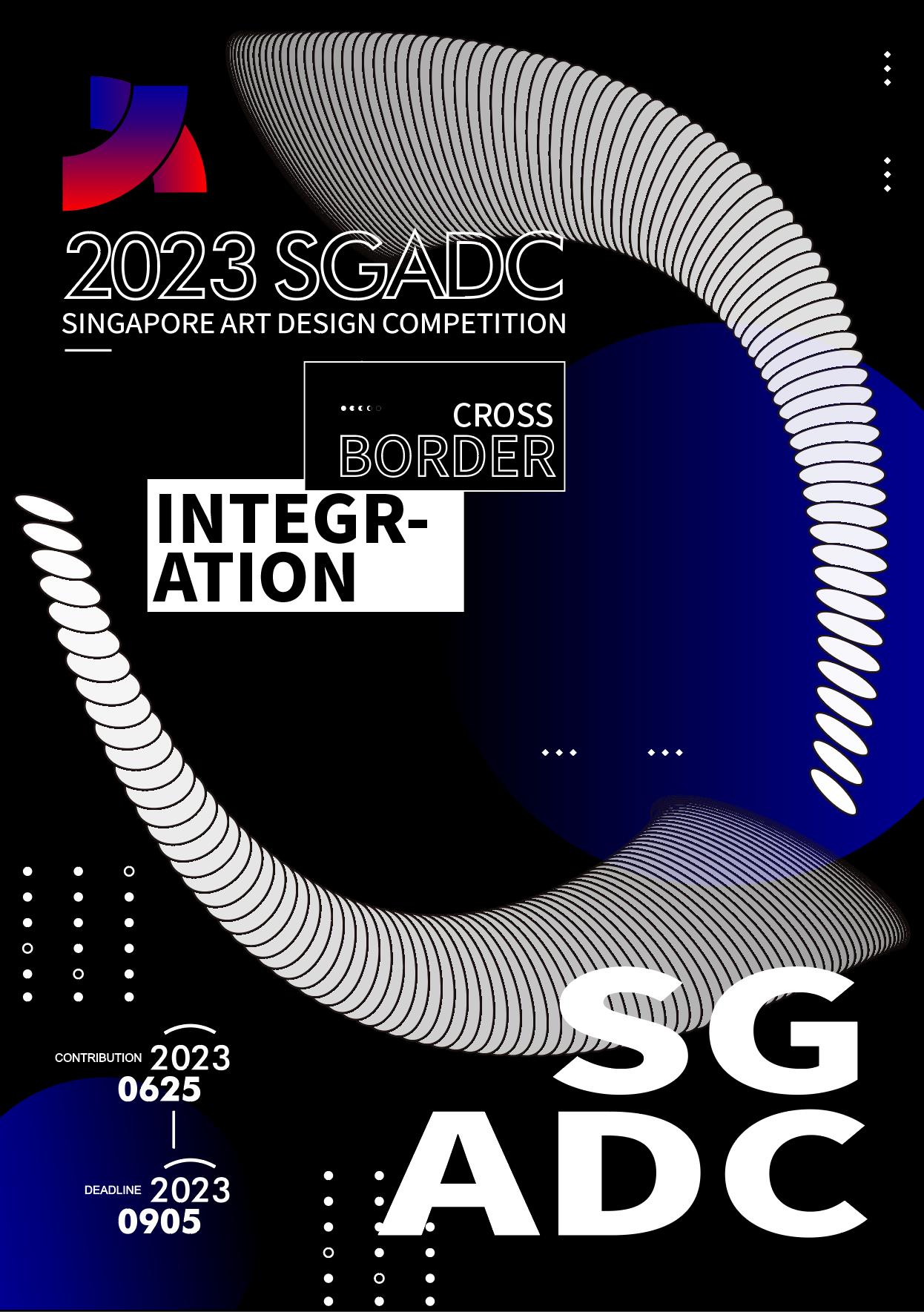 [章程] 2023 SGADC – 新加坡金沙艺术设计大赛​-CNYISAI艺赛