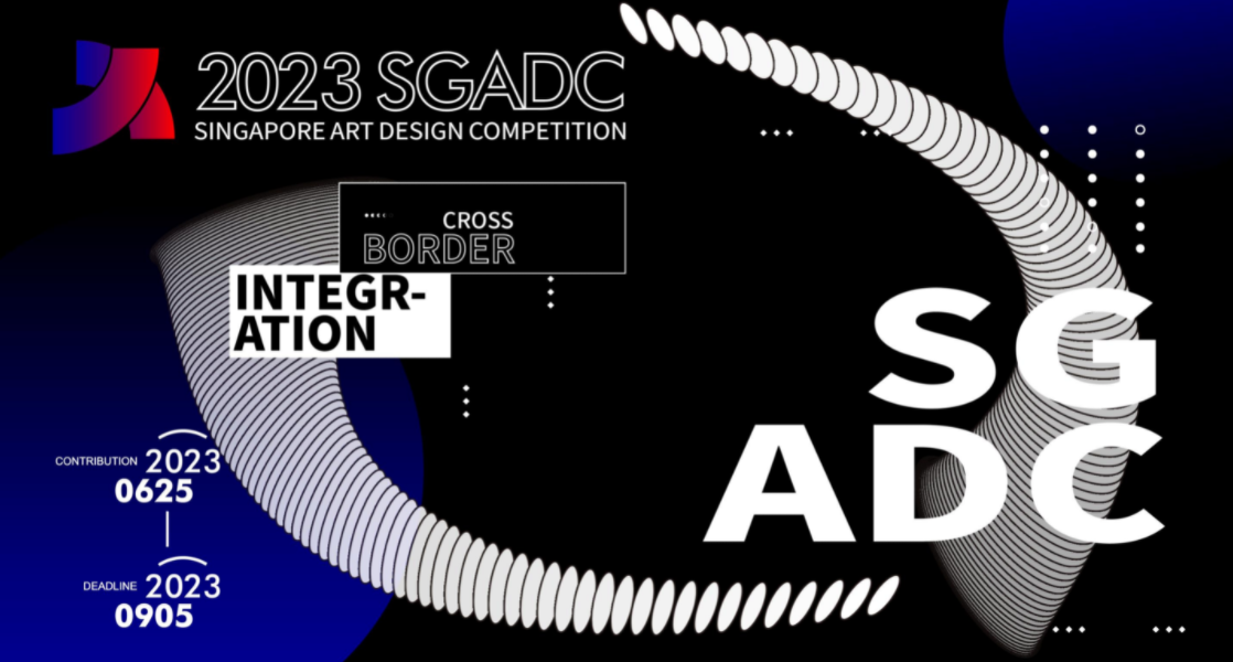 [获奖查询] 2023SGADC-新加坡金沙艺术设计大赛-CNYISAI艺赛